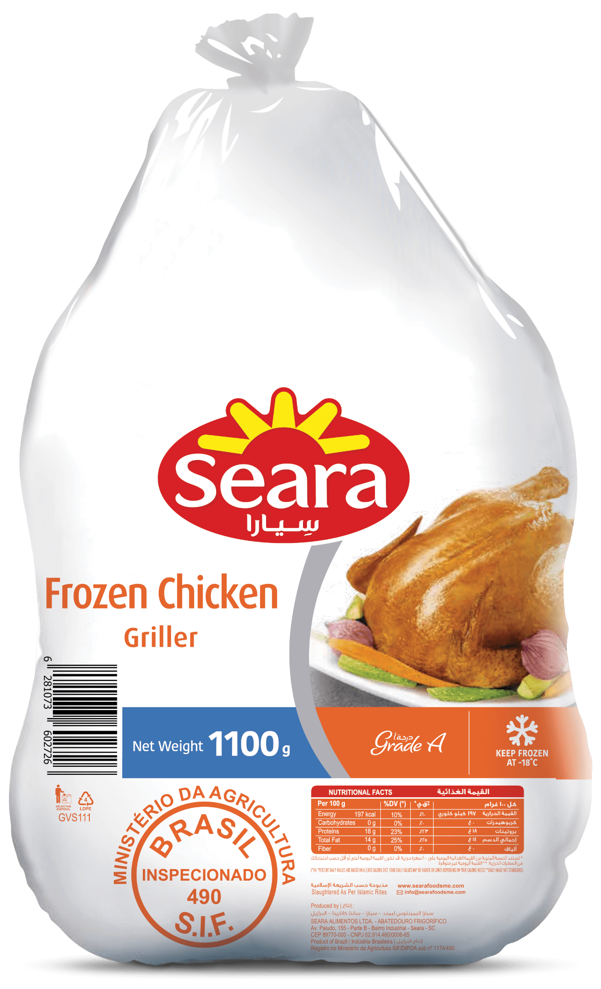 Seara Whole Chicken 1100GMx10